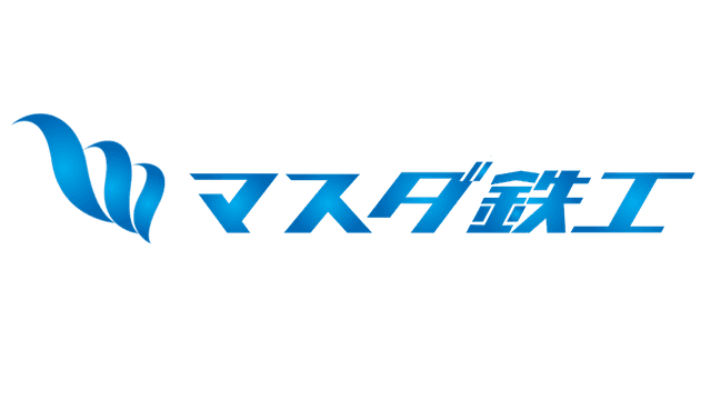 マスダ鉄工